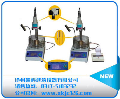 SZR-8、9型瀝青針入度儀