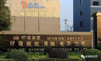 明瑋機械亮相瓦楞節，以創新瓦線產品技術引領紙箱行業工業4.0升級